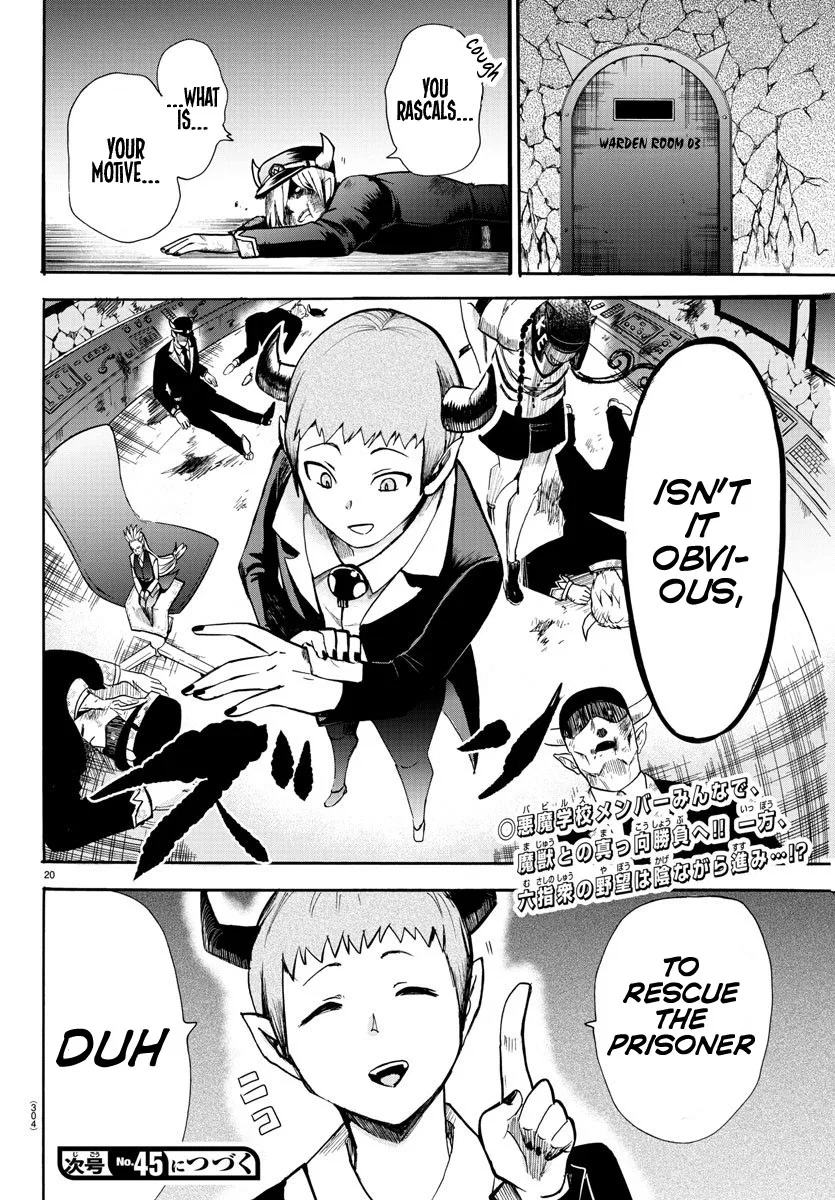 Anime – Welcome to Demon School! Iruma-kun Chapter 77 – Page 19