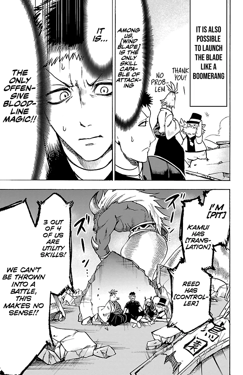 Anime – Welcome to Demon School! Iruma-kun Chapter 76 – Page 5