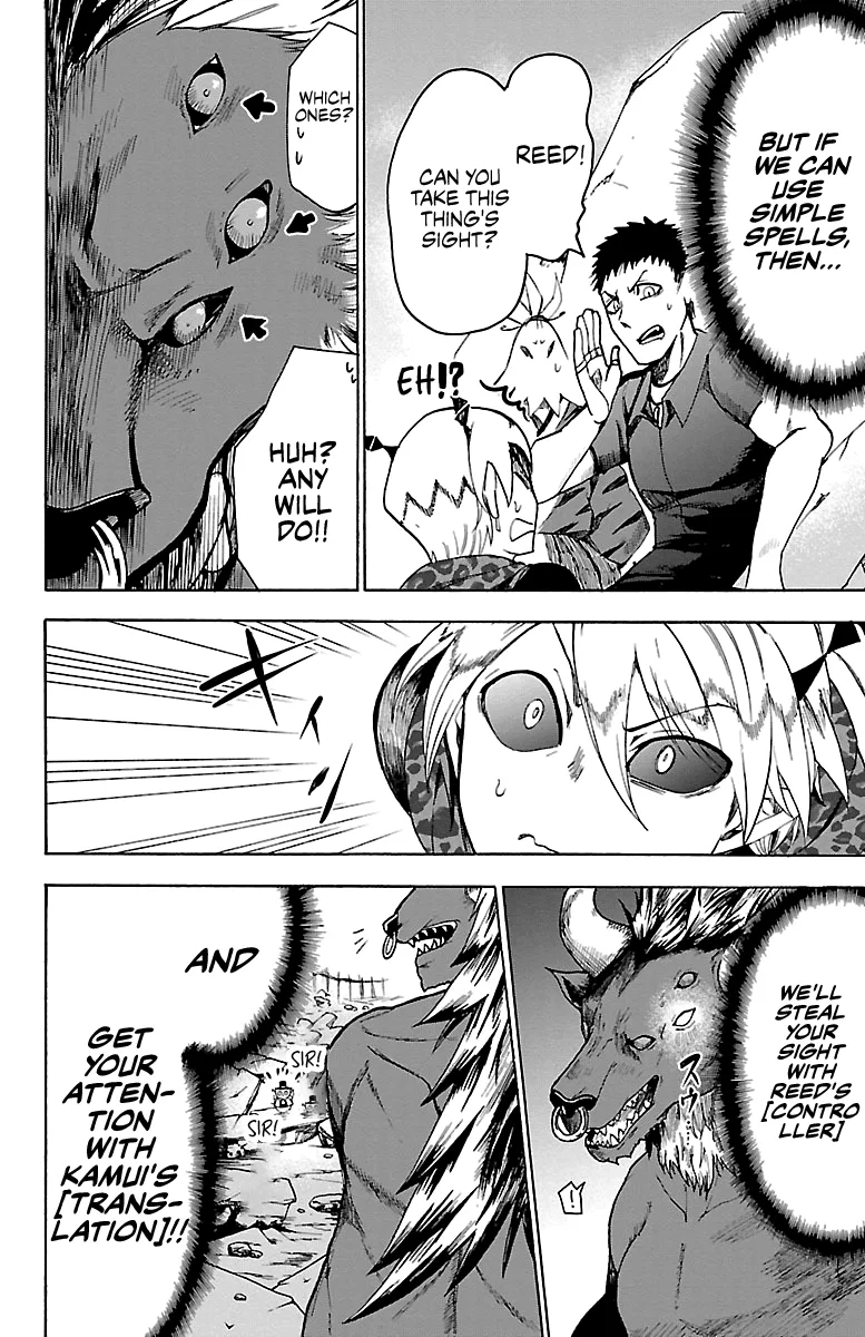 Anime – Welcome to Demon School! Iruma-kun Chapter 76 – Page 6