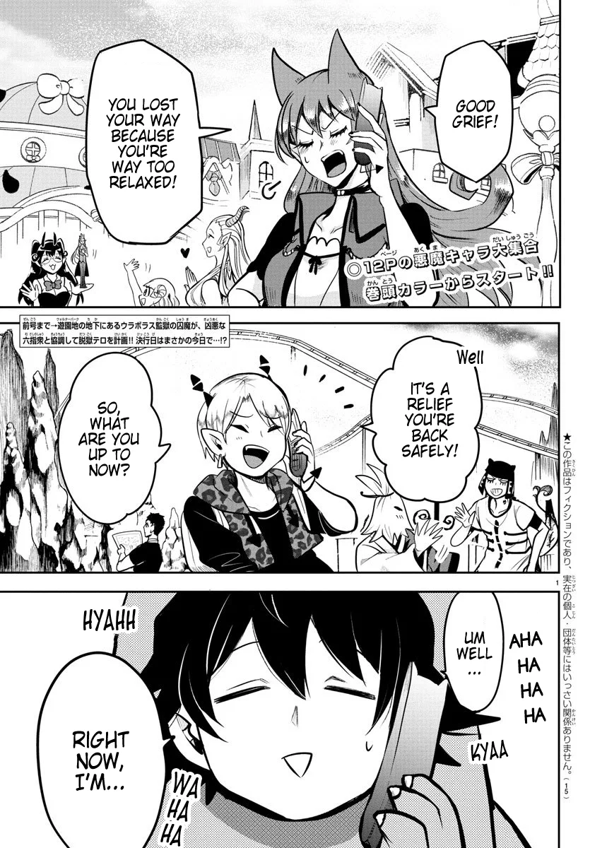 Anime – Welcome to Demon School! Iruma-kun Chapter 74 – Page 2