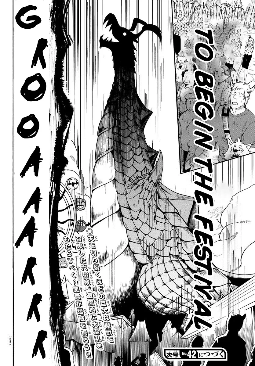 Anime – Welcome to Demon School! Iruma-kun Chapter 74 – Page 22