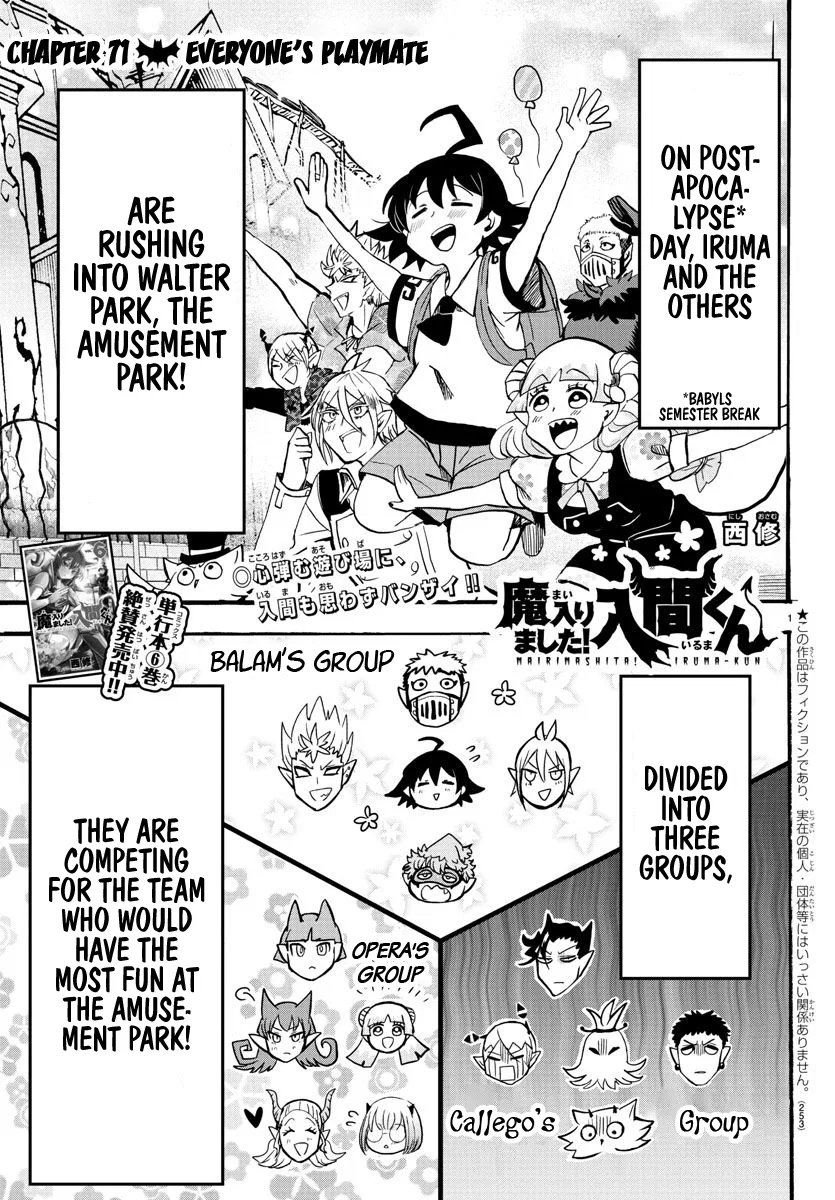 Anime – Welcome to Demon School! Iruma-kun Chapter 71 – Page 1