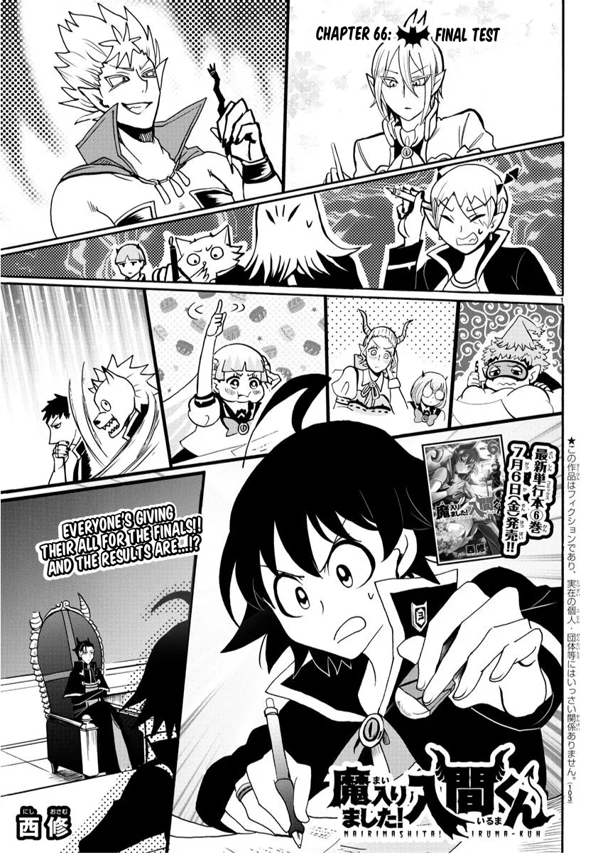 Anime – Welcome to Demon School! Iruma-kun Chapter 66 – Page 1