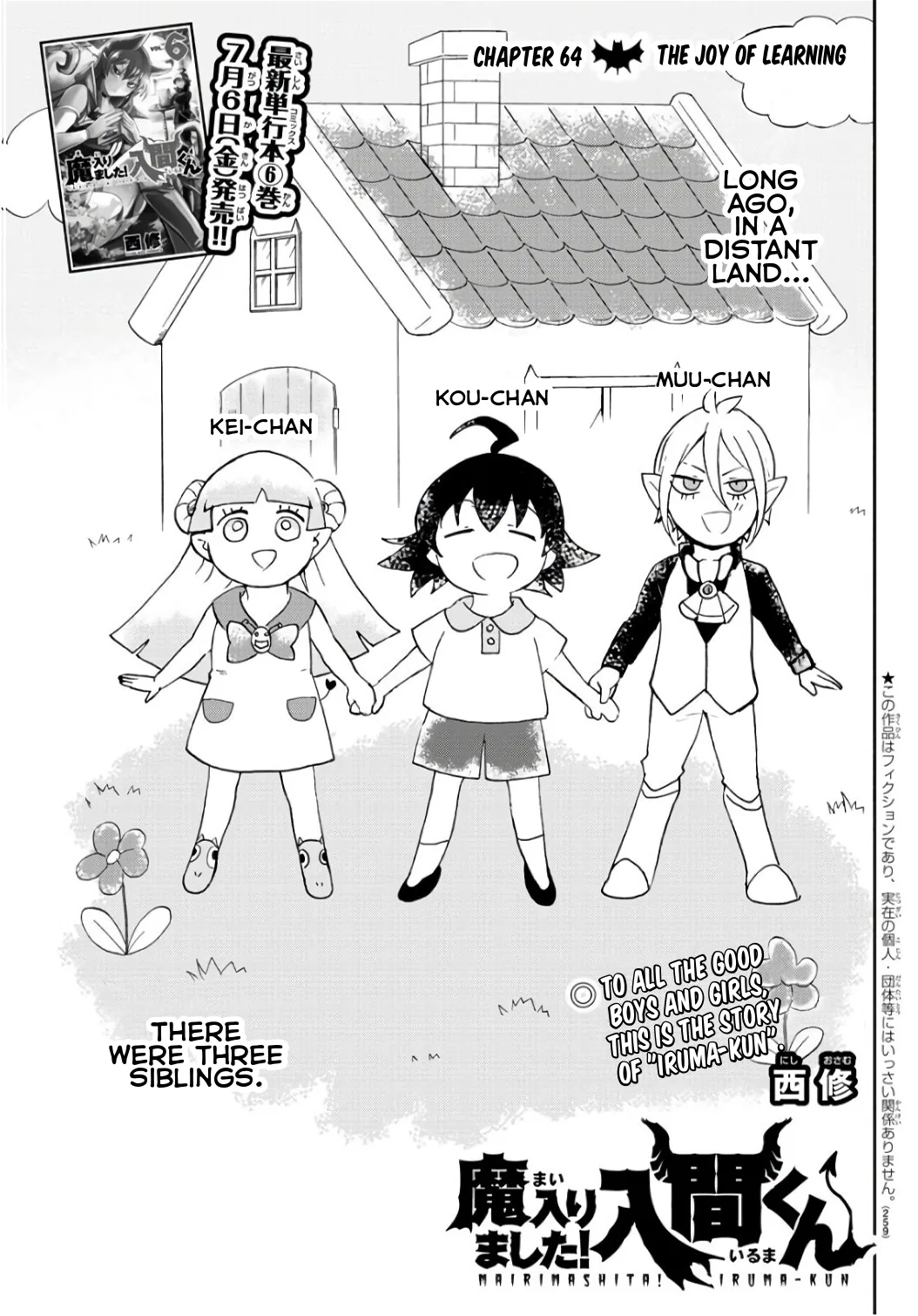 Anime – Welcome to Demon School! Iruma-kun Chapter 65 – Page 1