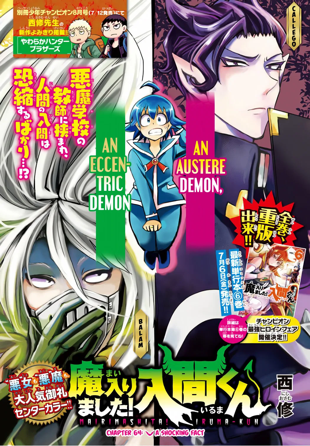Anime – Welcome to Demon School! Iruma-kun Chapter 64 – Page 1