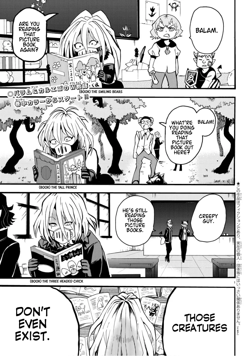 Anime – Welcome to Demon School! Iruma-kun Chapter 64 – Page 2