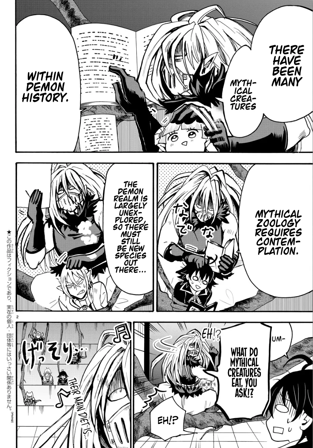 Anime – Welcome to Demon School! Iruma-kun Chapter 63 – Page 2