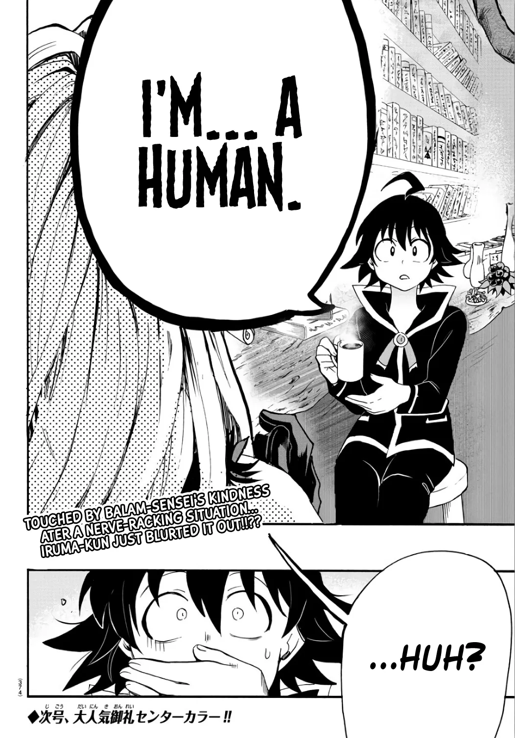 Anime – Welcome to Demon School! Iruma-kun Chapter 63 – Page 20