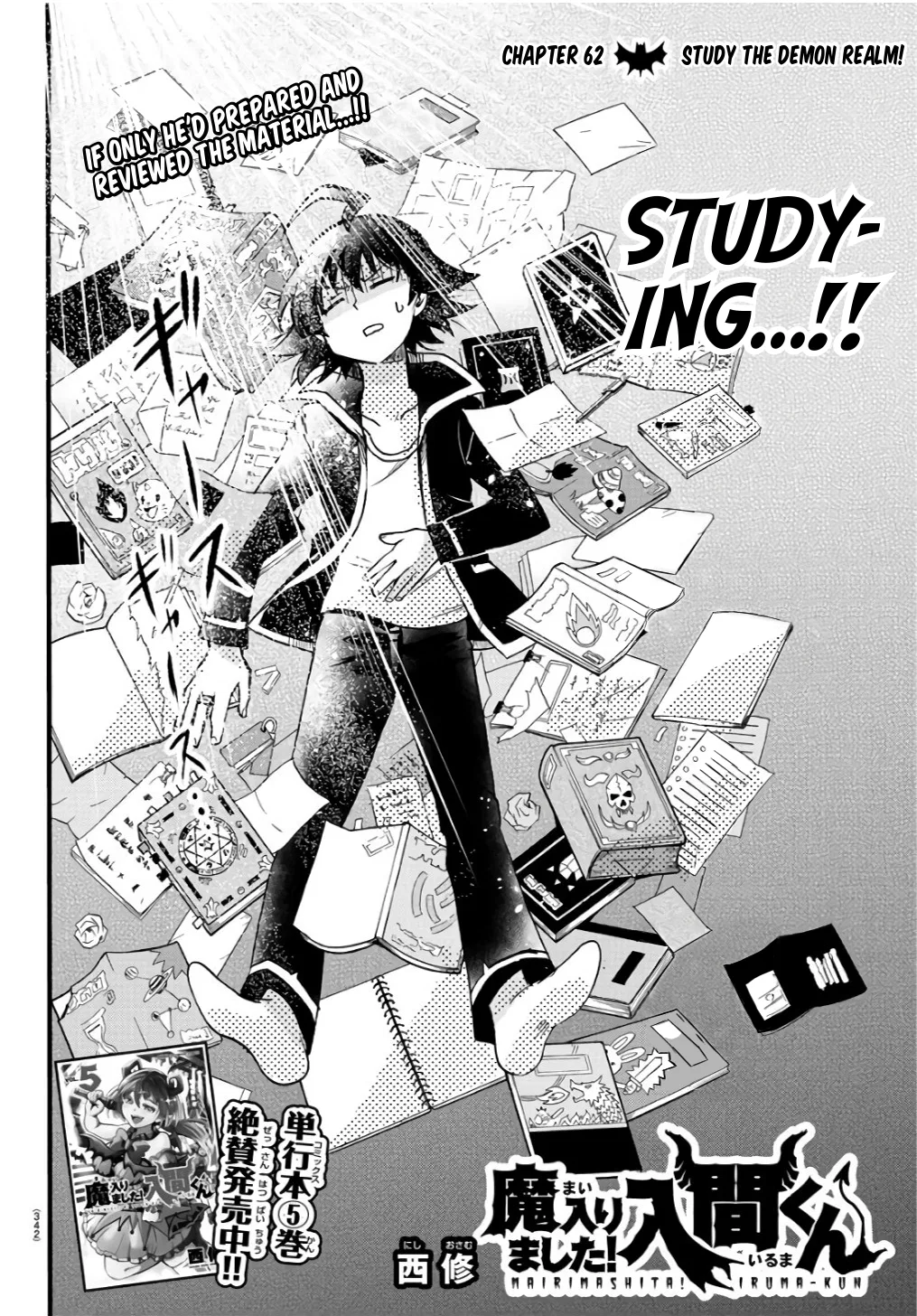 Anime – Welcome to Demon School! Iruma-kun Chapter 62 – Page 2