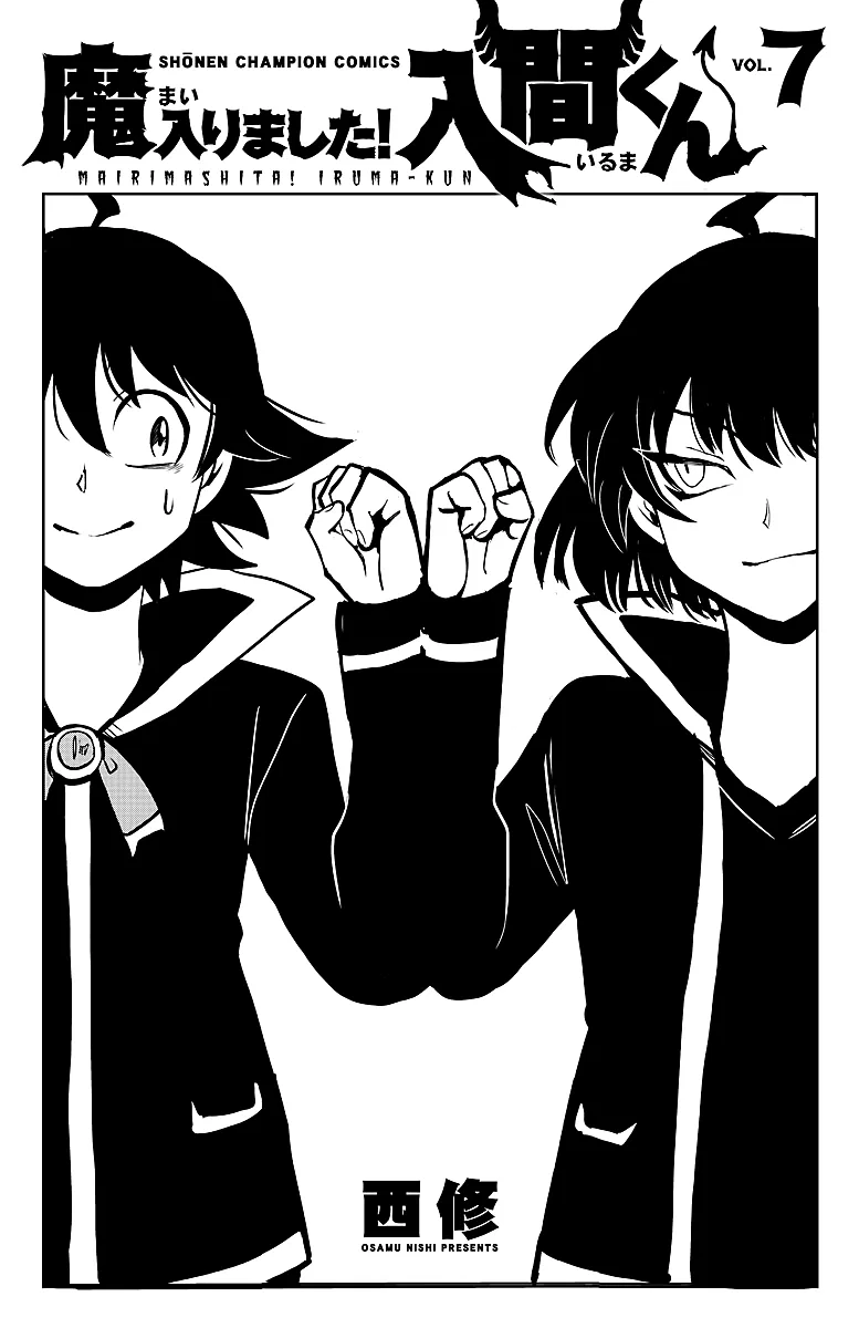 Anime – Welcome to Demon School! Iruma-kun Chapter 61.5 – Page 8