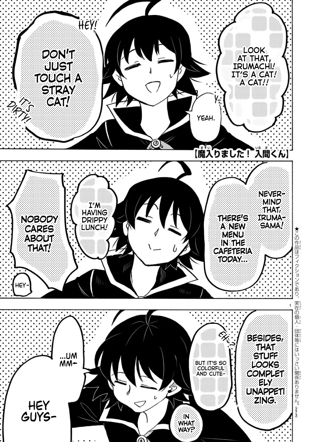 Anime – Welcome to Demon School! Iruma-kun Chapter 61 – Page 1