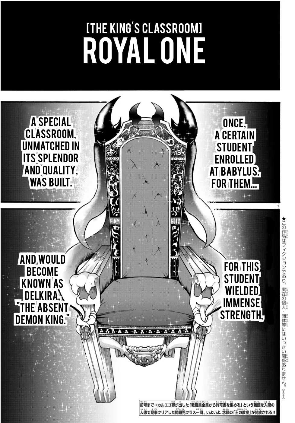 Anime – Welcome to Demon School! Iruma-kun Chapter 60 – Page 1