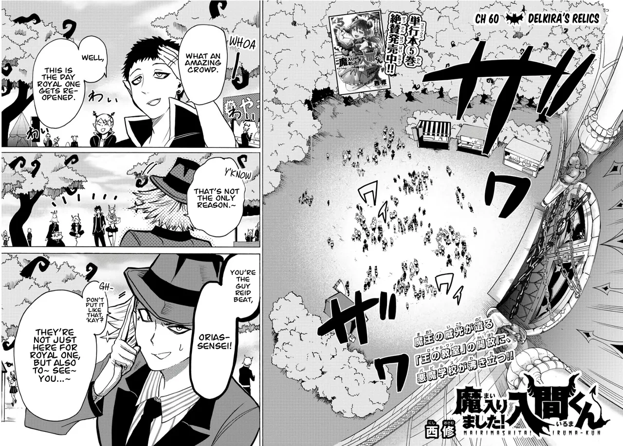 Anime – Welcome to Demon School! Iruma-kun Chapter 60 – Page 2