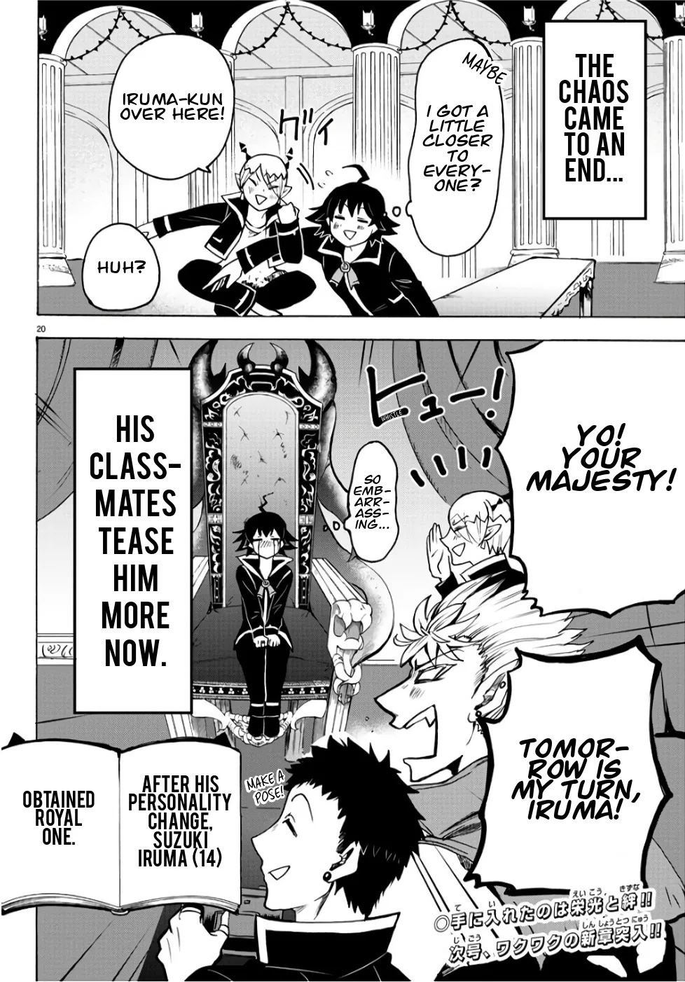 Anime – Welcome to Demon School! Iruma-kun Chapter 60 – Page 17