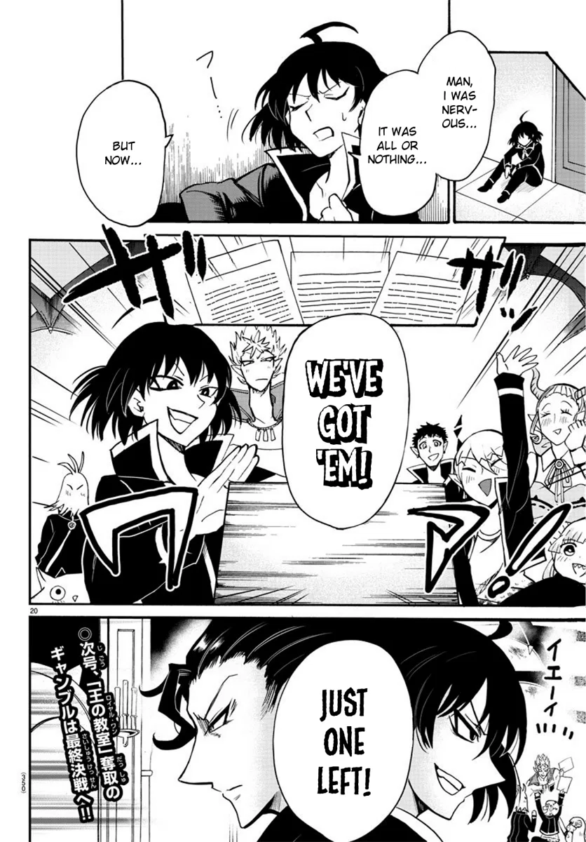 Anime – Welcome to Demon School! Iruma-kun Chapter 58 – Page 19