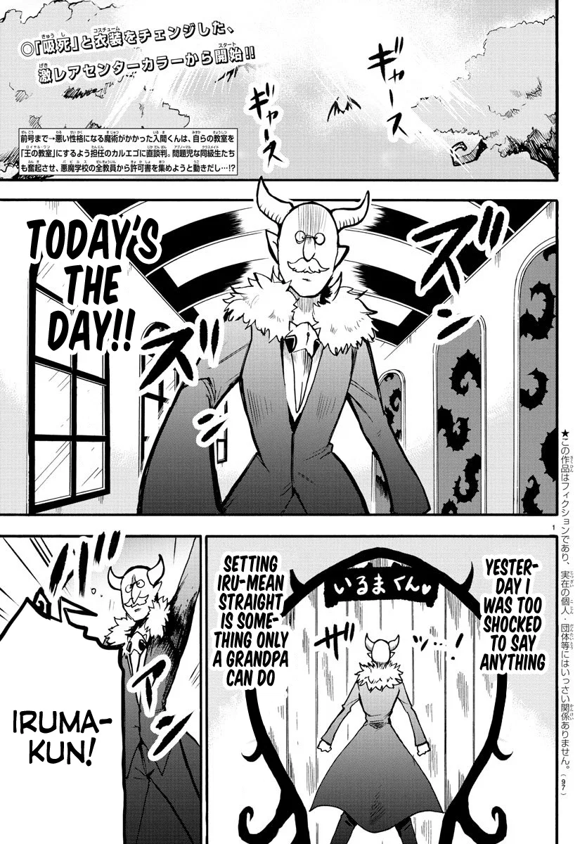 Anime – Welcome to Demon School! Iruma-kun Chapter 57 – Page 2