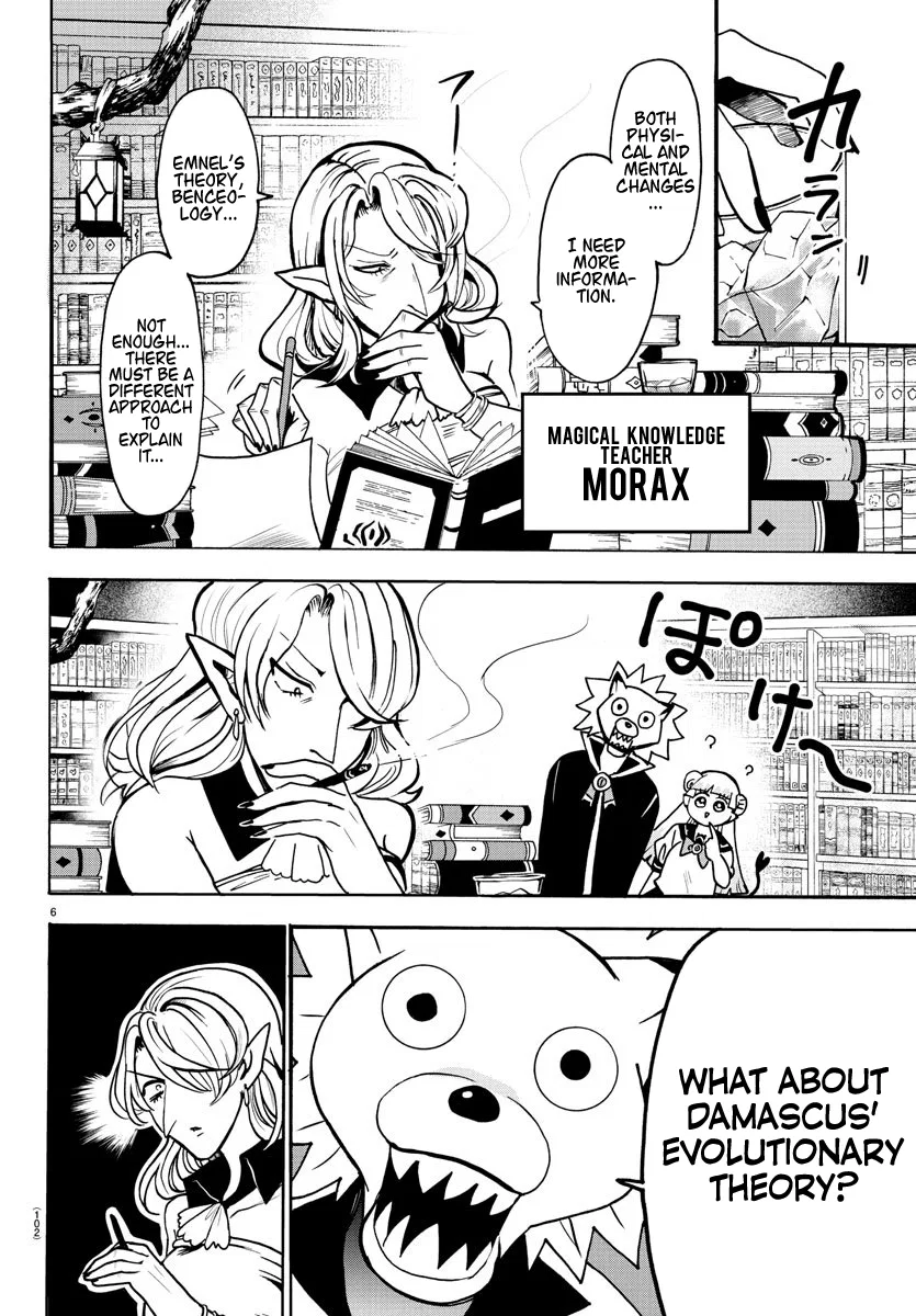 Anime – Welcome to Demon School! Iruma-kun Chapter 57 – Page 7