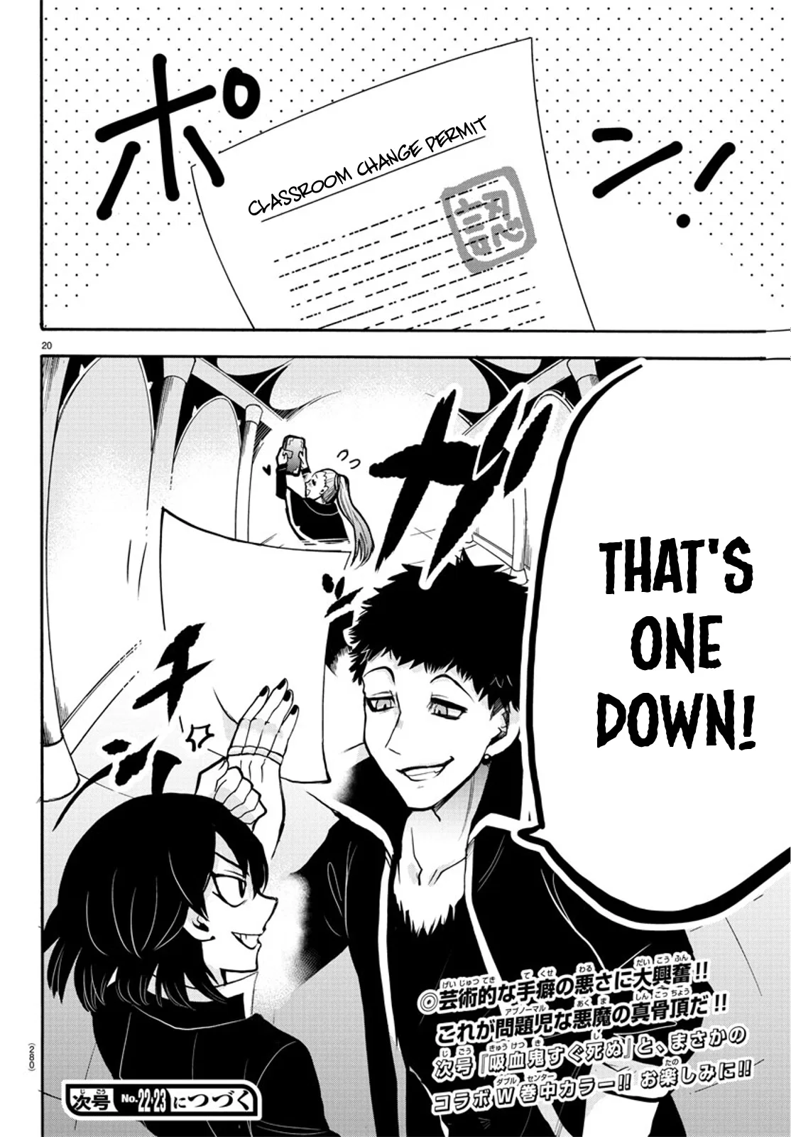 Anime – Welcome to Demon School! Iruma-kun Chapter 56 – Page 17
