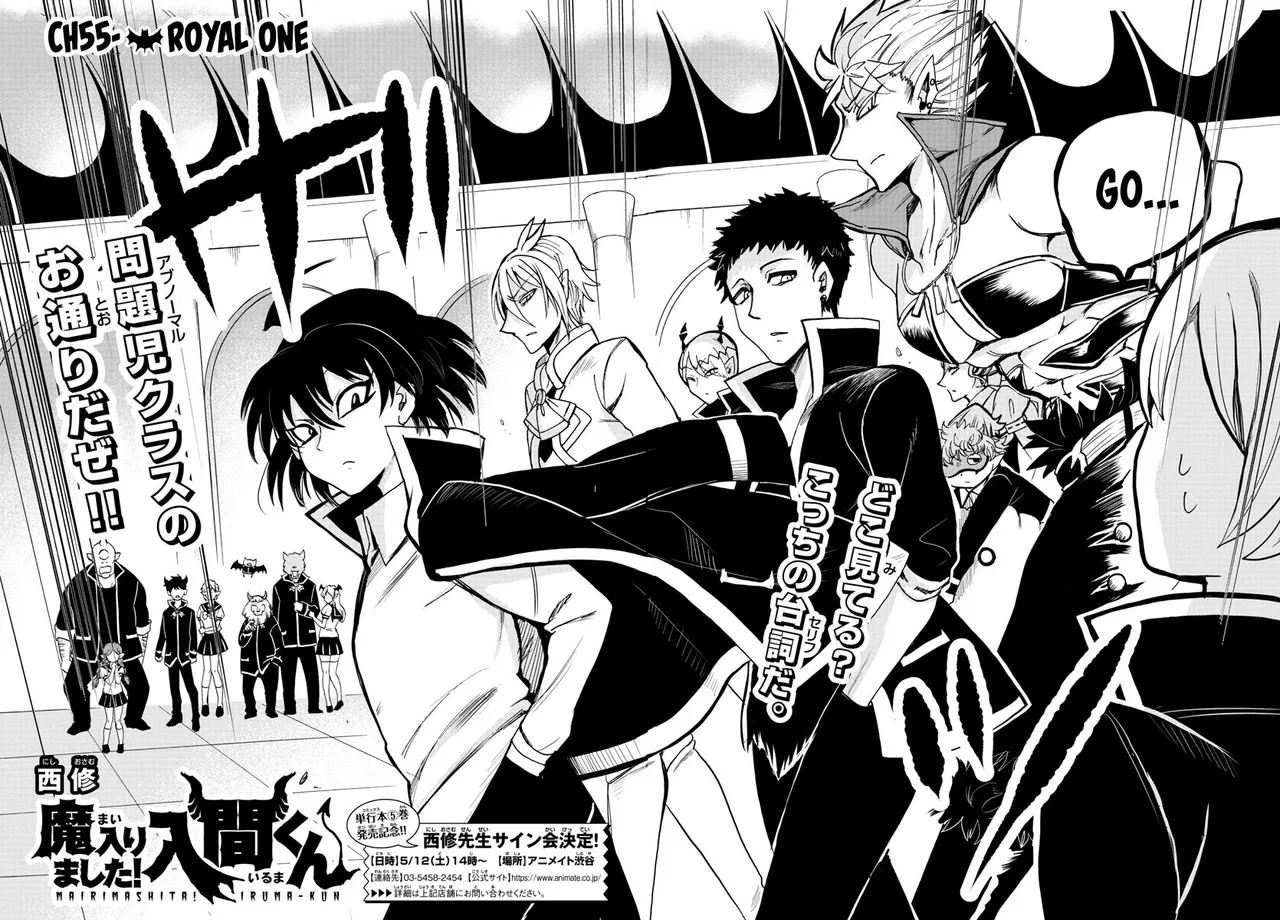 Anime – Welcome to Demon School! Iruma-kun Chapter 55 – Page 2