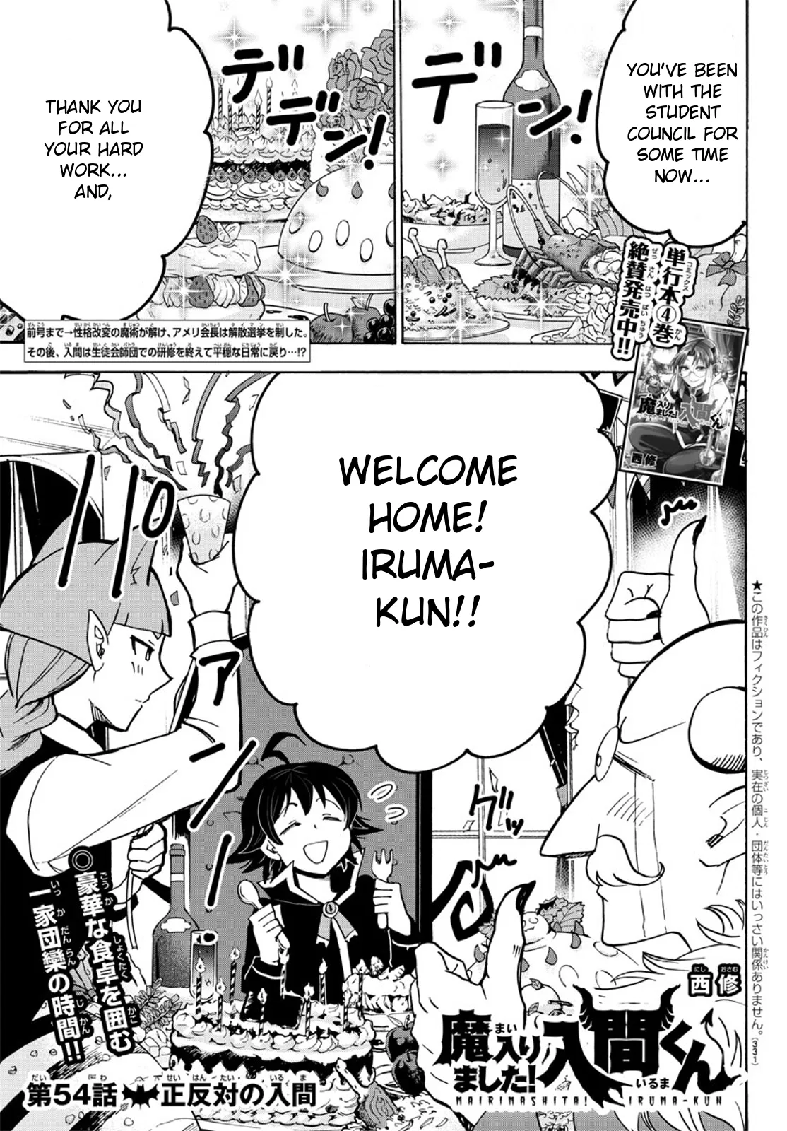 Anime – Welcome to Demon School! Iruma-kun Chapter 54 – Page 1