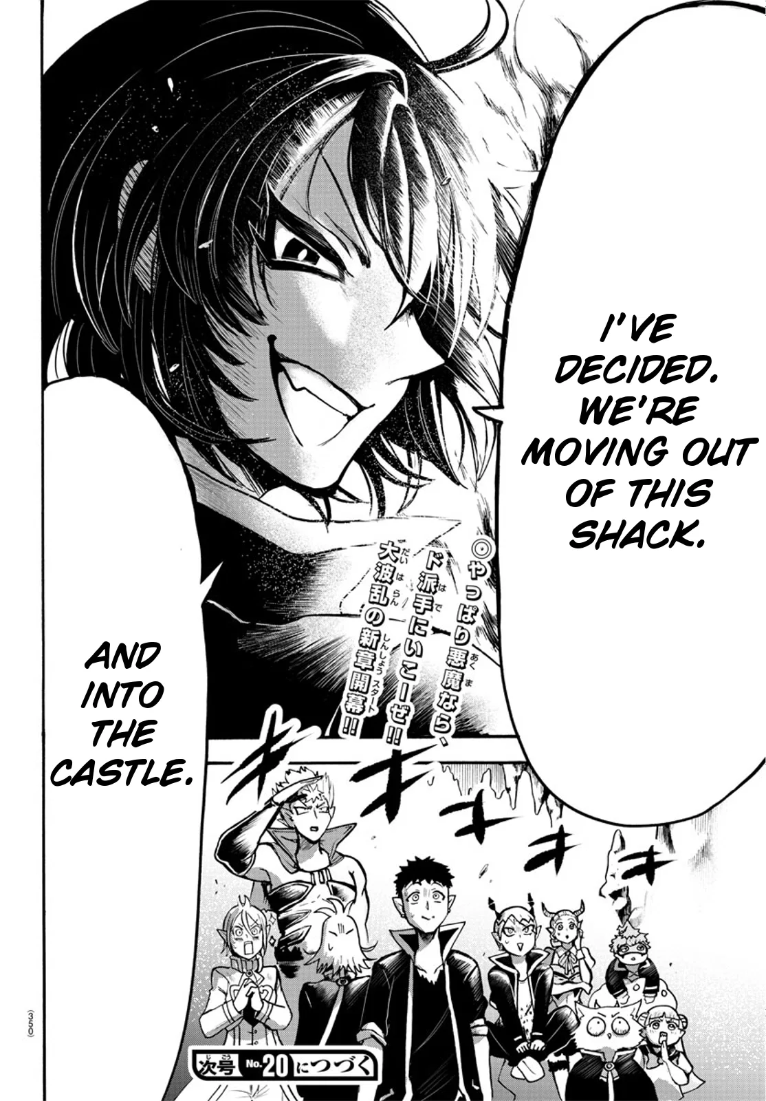 Anime – Welcome to Demon School! Iruma-kun Chapter 54 – Page 20