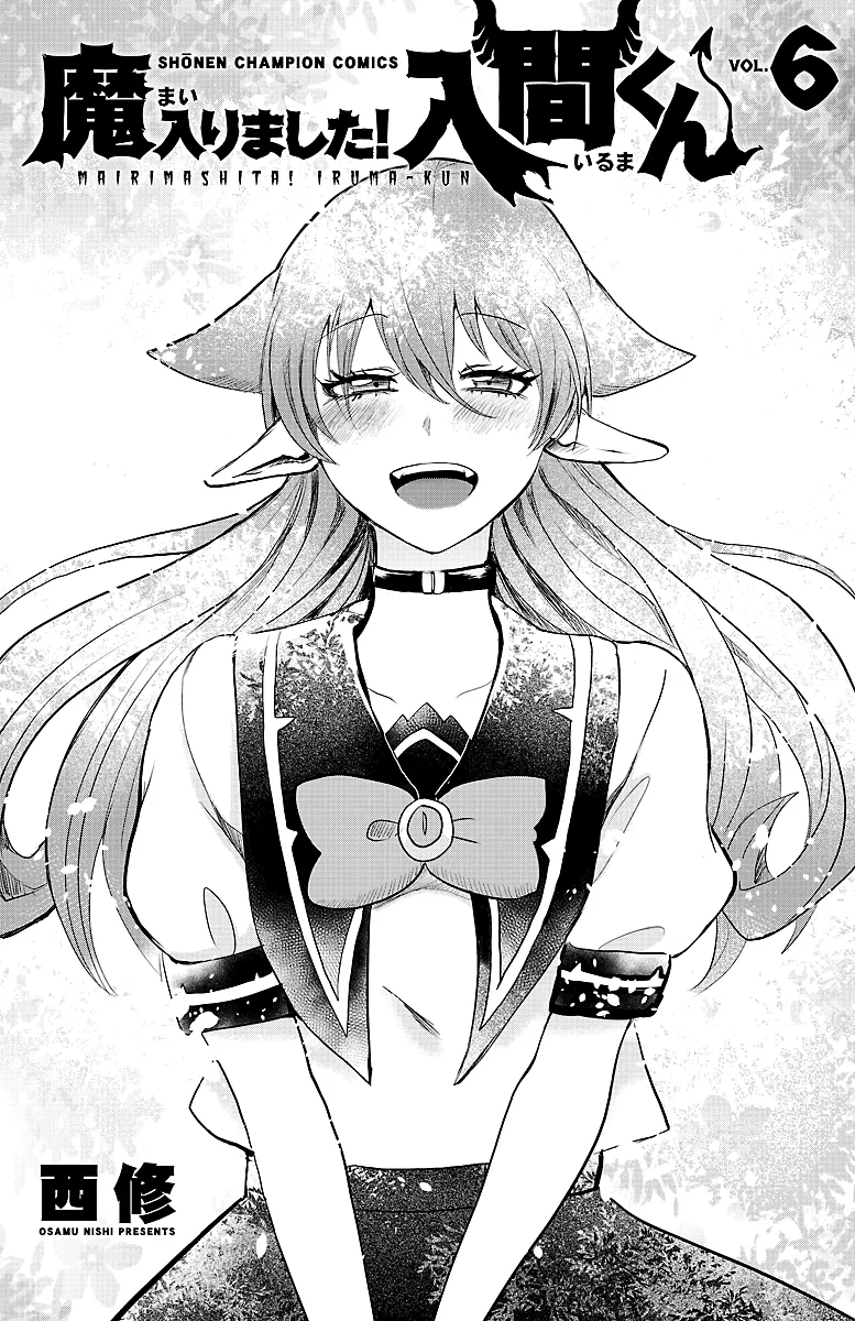 Anime – Welcome to Demon School! Iruma-kun Chapter 52.5 – Page 7