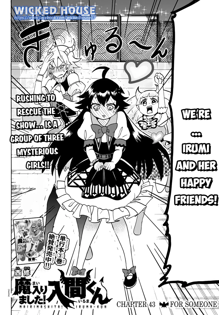 Anime – Welcome to Demon School! Iruma-kun Chapter 43 – Page 3
