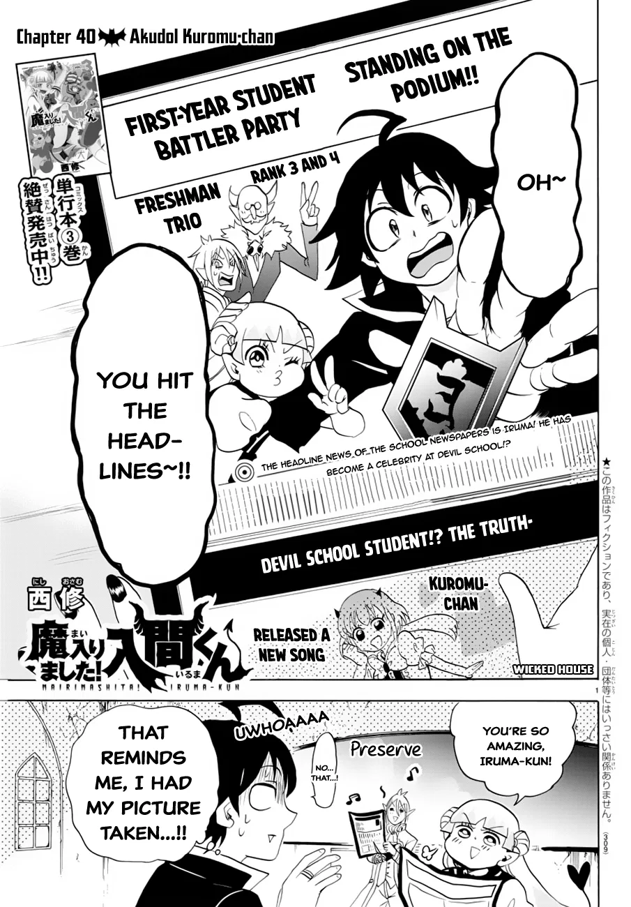 Anime – Welcome to Demon School! Iruma-kun Chapter 40 – Page 2