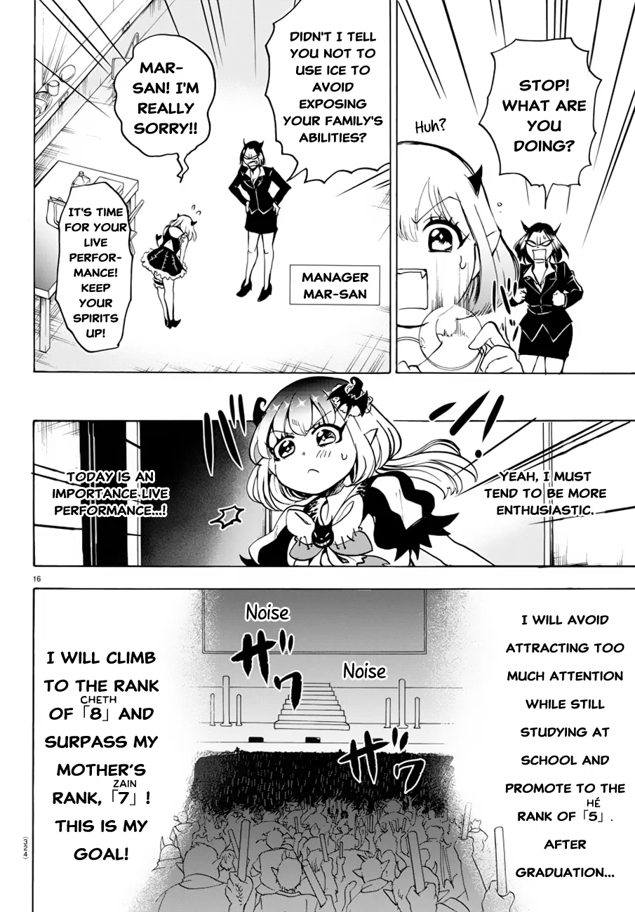Anime – Welcome to Demon School! Iruma-kun Chapter 40 – Page 16