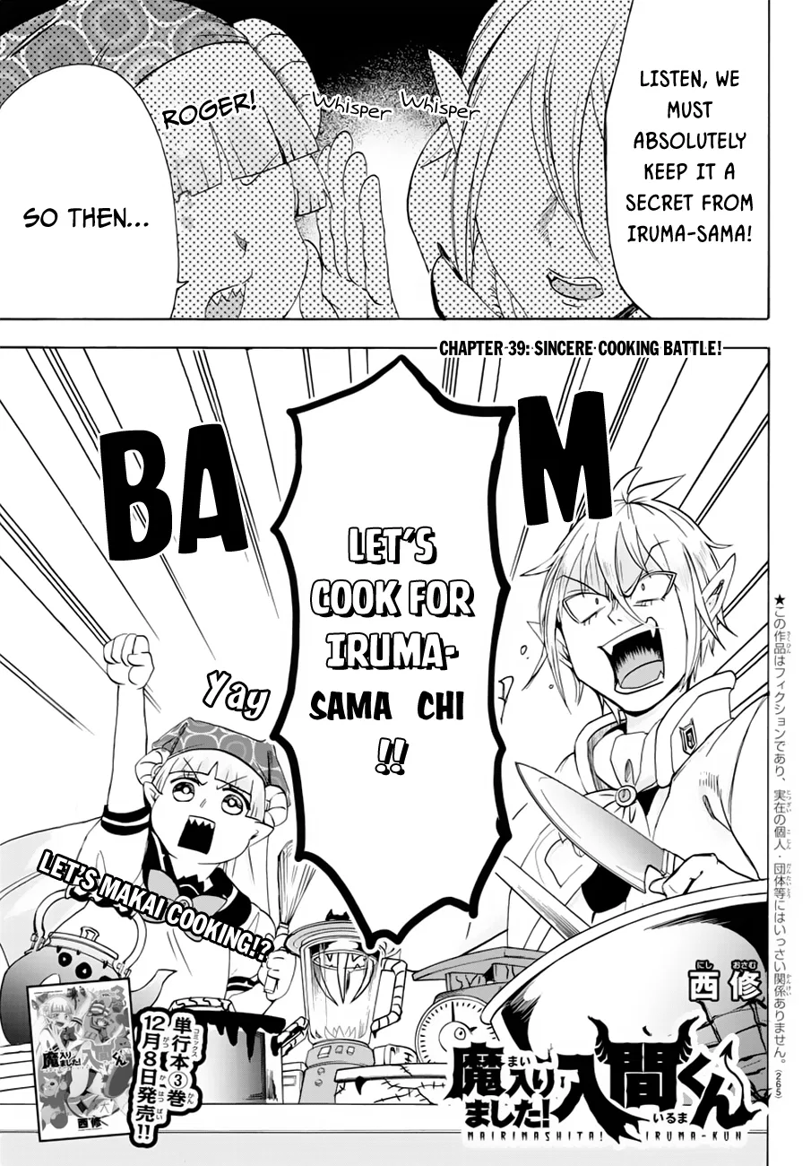 Anime – Welcome to Demon School! Iruma-kun Chapter 39 – Page 2