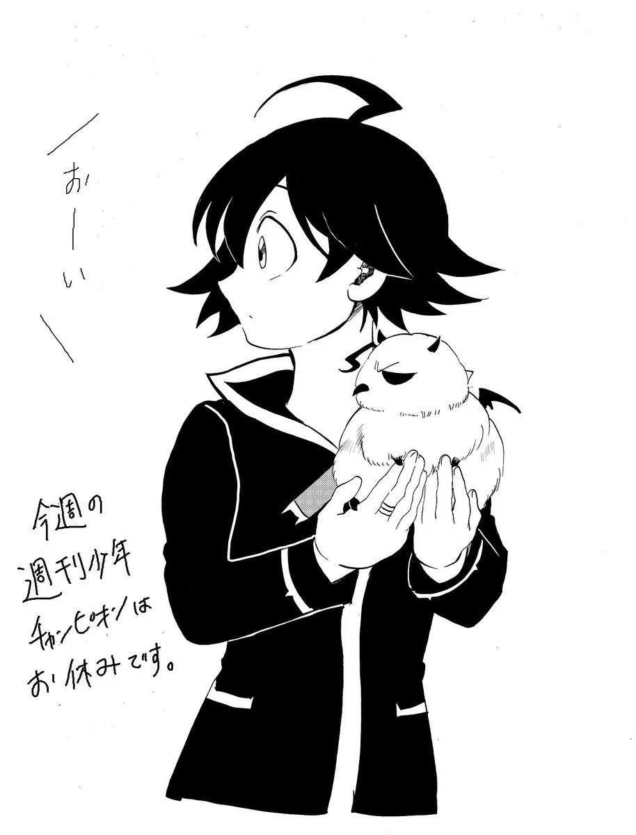 Anime – Welcome to Demon School! Iruma-kun Chapter 39 – Page 22