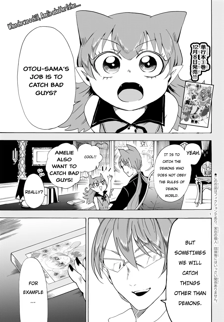 Anime – Welcome to Demon School! Iruma-kun Chapter 38 – Page 2