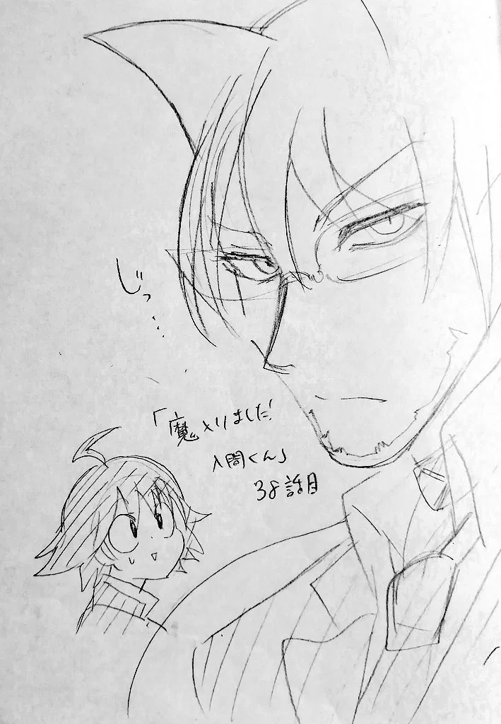 Anime – Welcome to Demon School! Iruma-kun Chapter 38 – Page 22