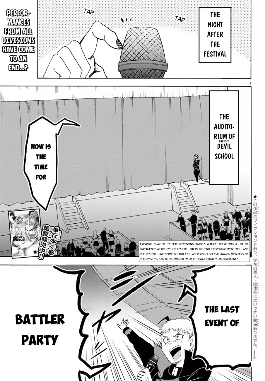Anime – Welcome to Demon School! Iruma-kun Chapter 37 – Page 2