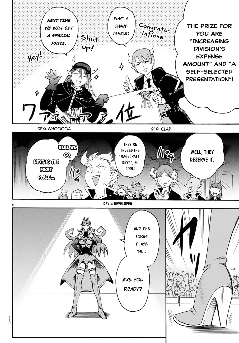 Anime – Welcome to Demon School! Iruma-kun Chapter 37 – Page 6