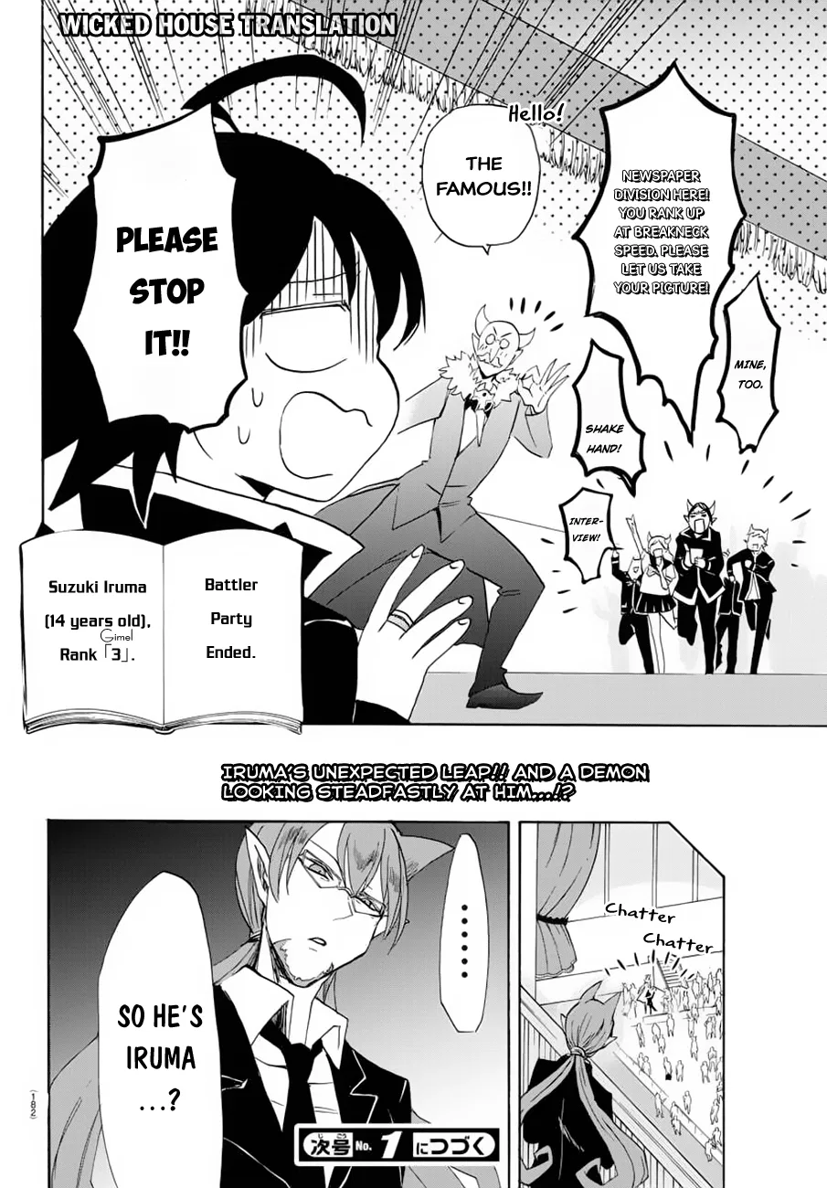 Anime – Welcome to Demon School! Iruma-kun Chapter 37 – Page 18