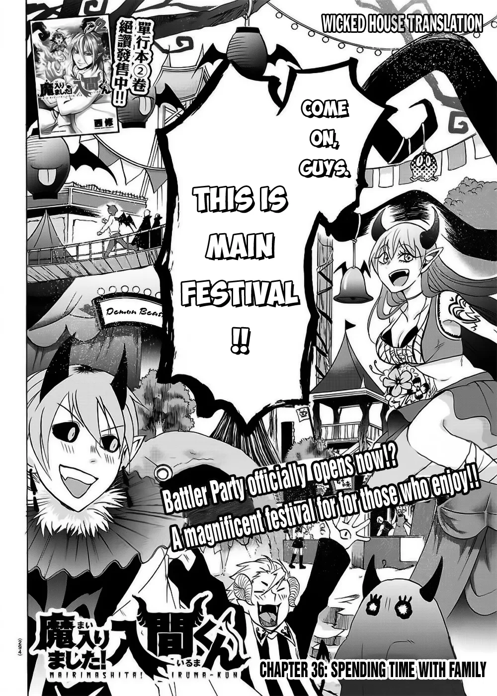 Anime – Welcome to Demon School! Iruma-kun Chapter 36 – Page 3