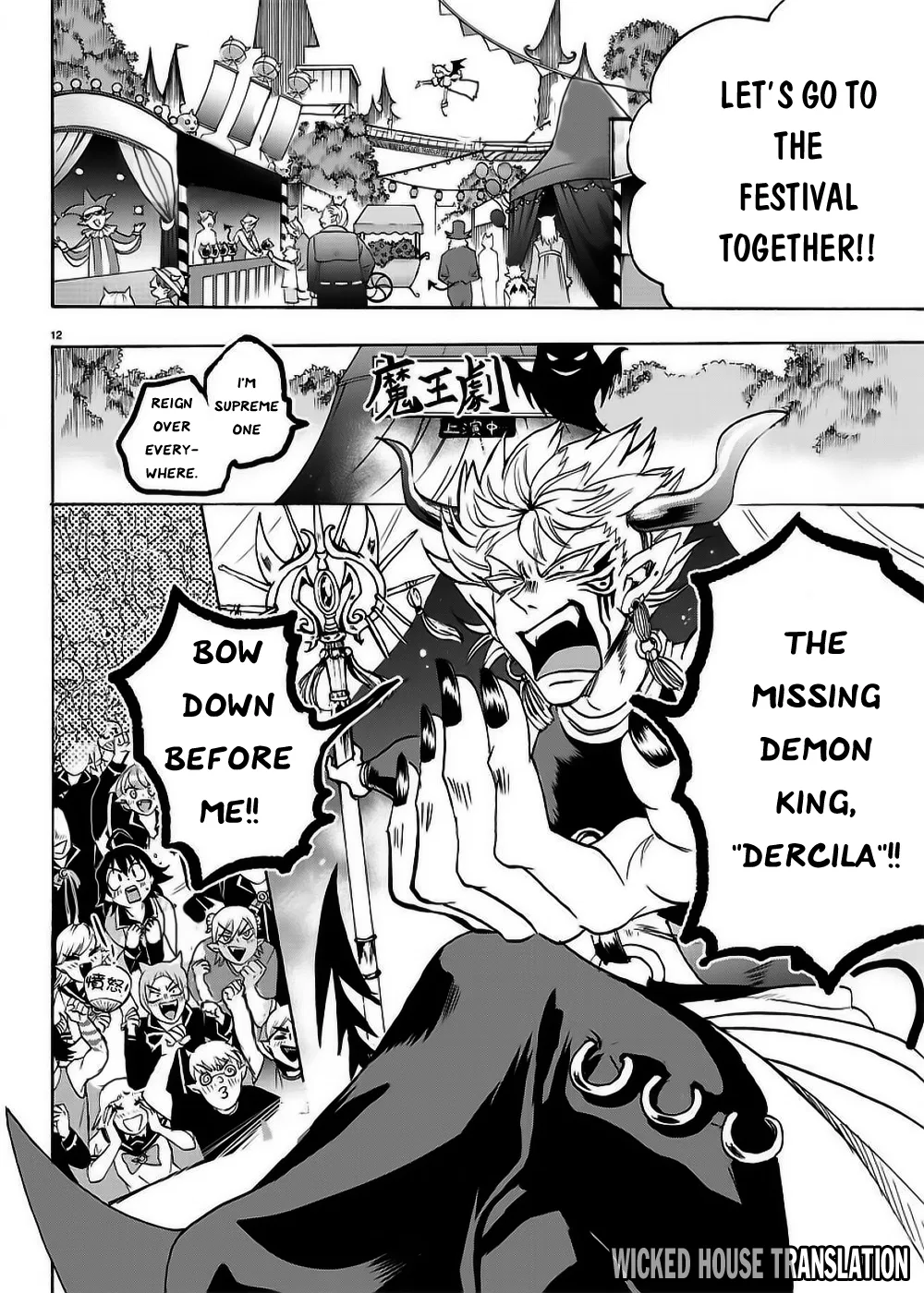 Anime – Welcome to Demon School! Iruma-kun Chapter 36 – Page 13