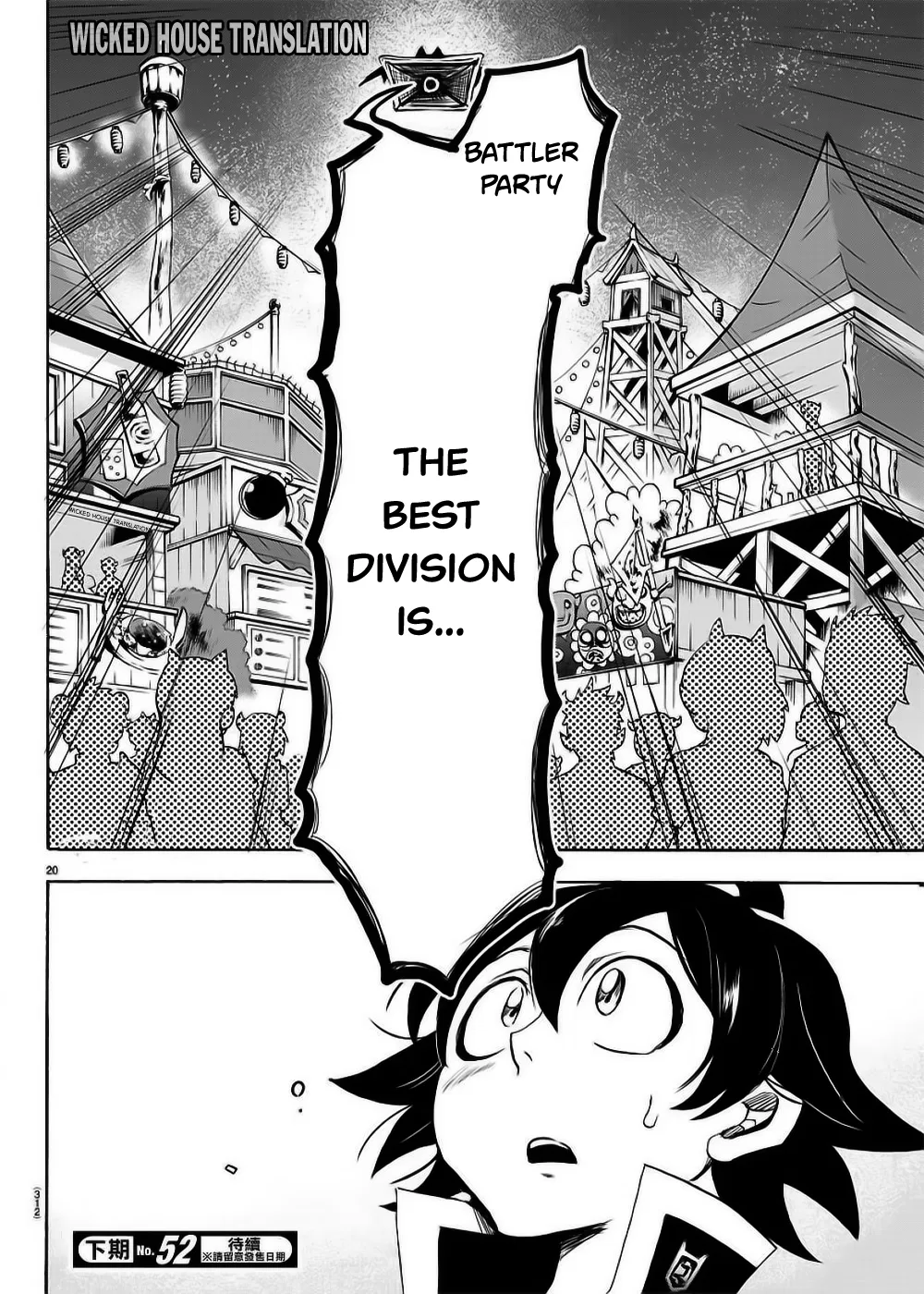 Anime – Welcome to Demon School! Iruma-kun Chapter 36 – Page 21