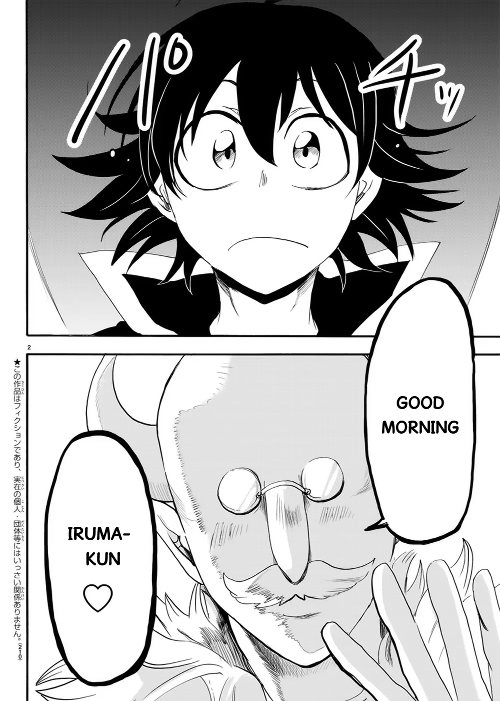 Anime – Welcome to Demon School! Iruma-kun Chapter 35 – Page 3