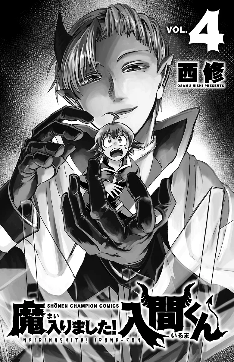 Anime – Welcome to Demon School! Iruma-kun Chapter 34.5 – Page 6
