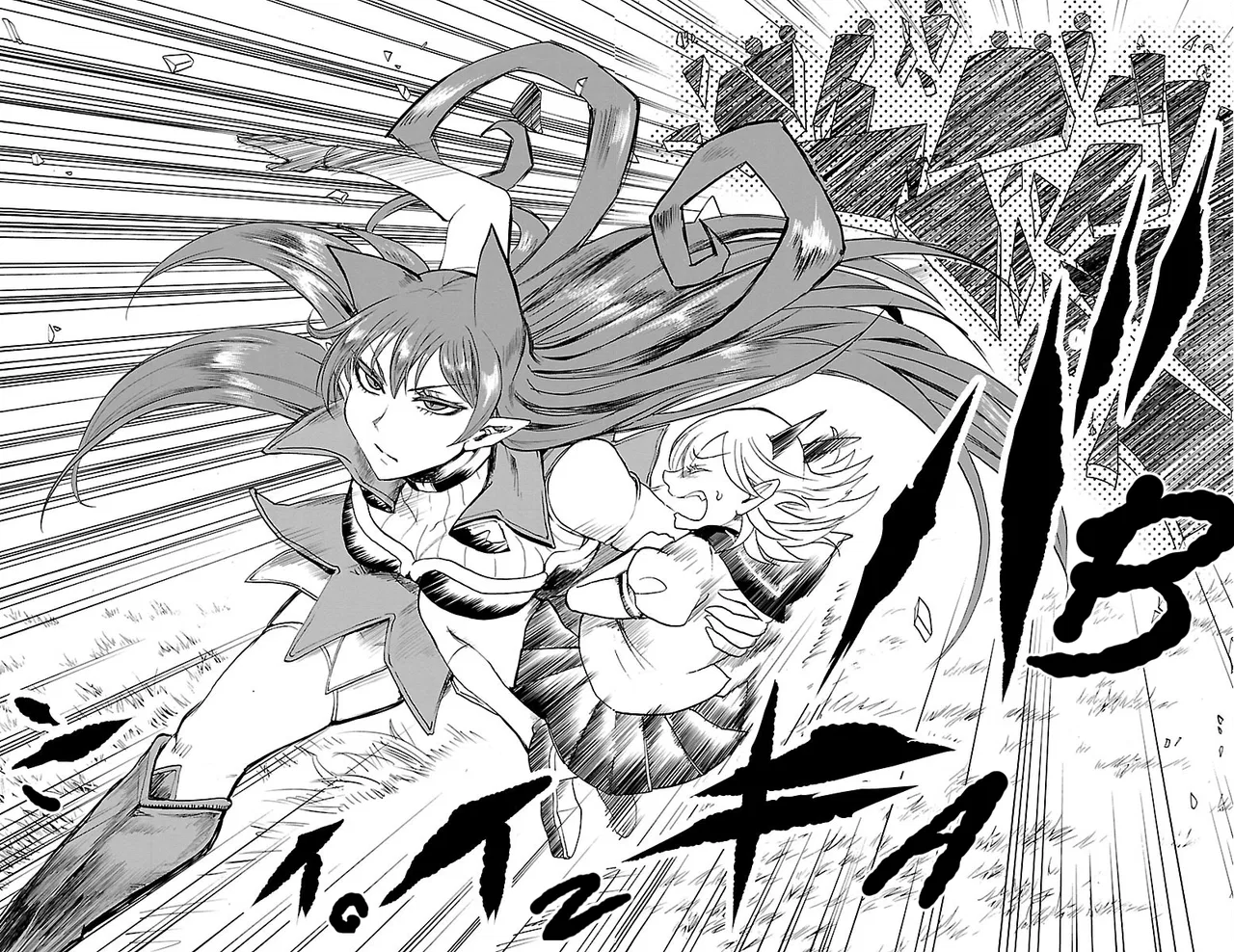 Anime – Welcome to Demon School! Iruma-kun Chapter 31 – Page 15