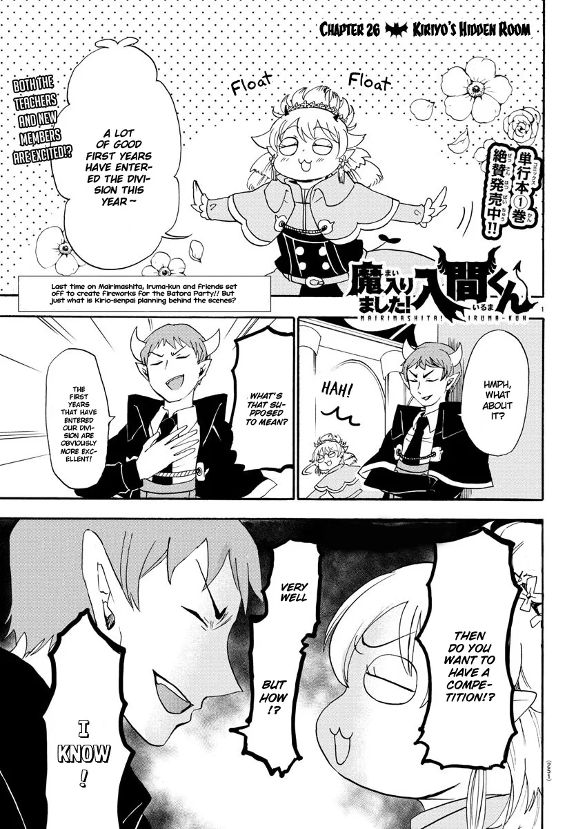 Anime – Welcome to Demon School! Iruma-kun Chapter 26 – Page 2
