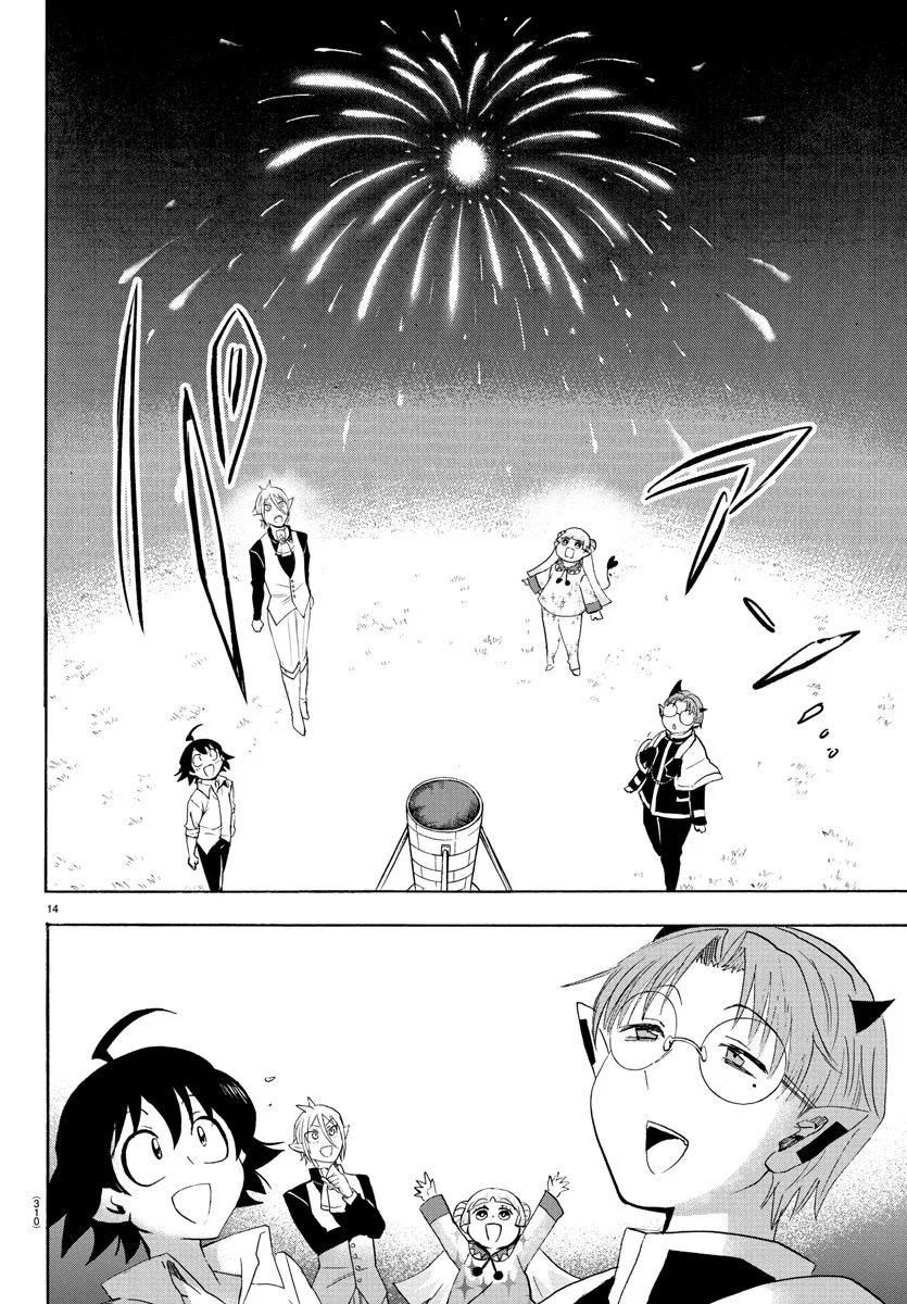 Anime – Welcome to Demon School! Iruma-kun Chapter 25 – Page 15