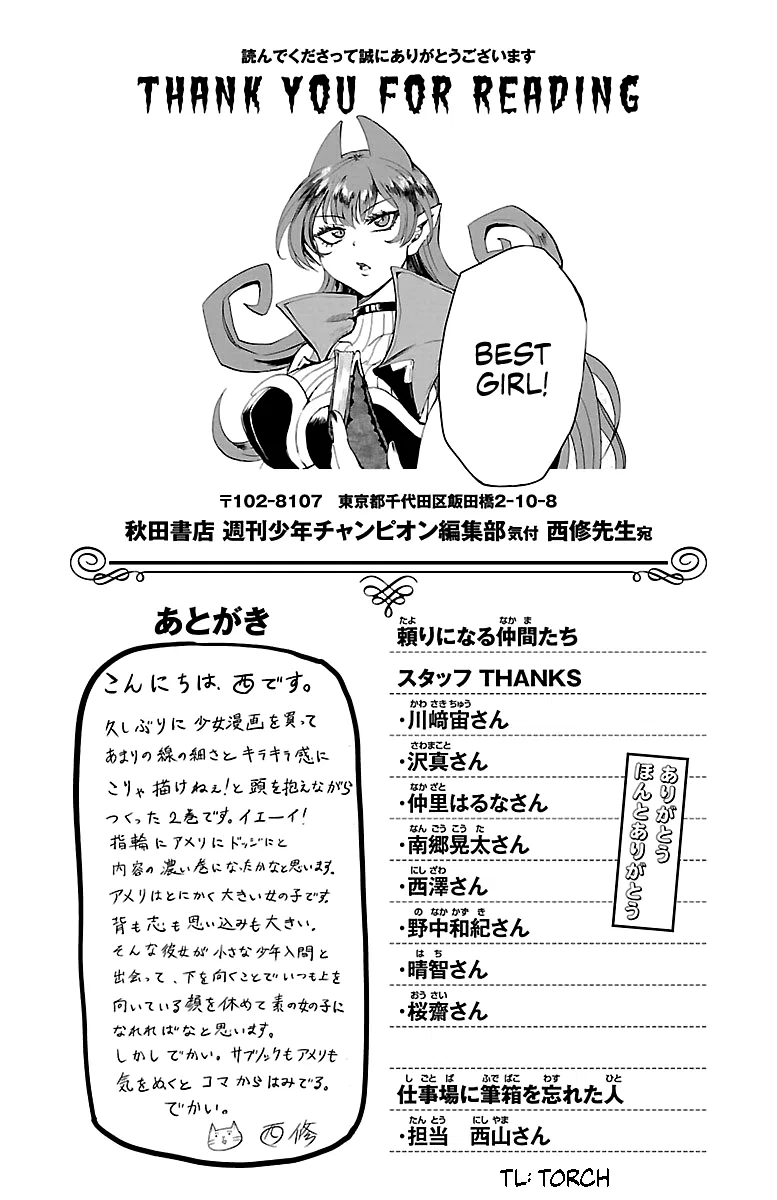 Anime – Welcome to Demon School! Iruma-kun Chapter 16.5 – Page 3