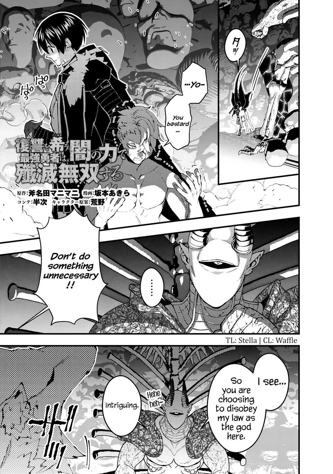 Fukushuu o Koinegau Saikyou Yuusha wa, Yami no Chikara de Senmetsu Musou Suru Chapter 72 – Page 1