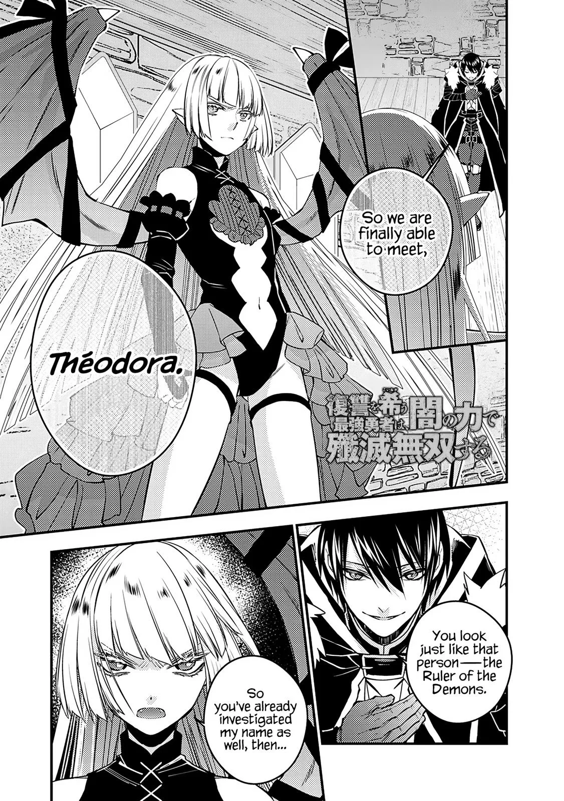 Fukushuu o Koinegau Saikyou Yuusha wa, Yami no Chikara de Senmetsu Musou Suru Chapter 52 – Page 1