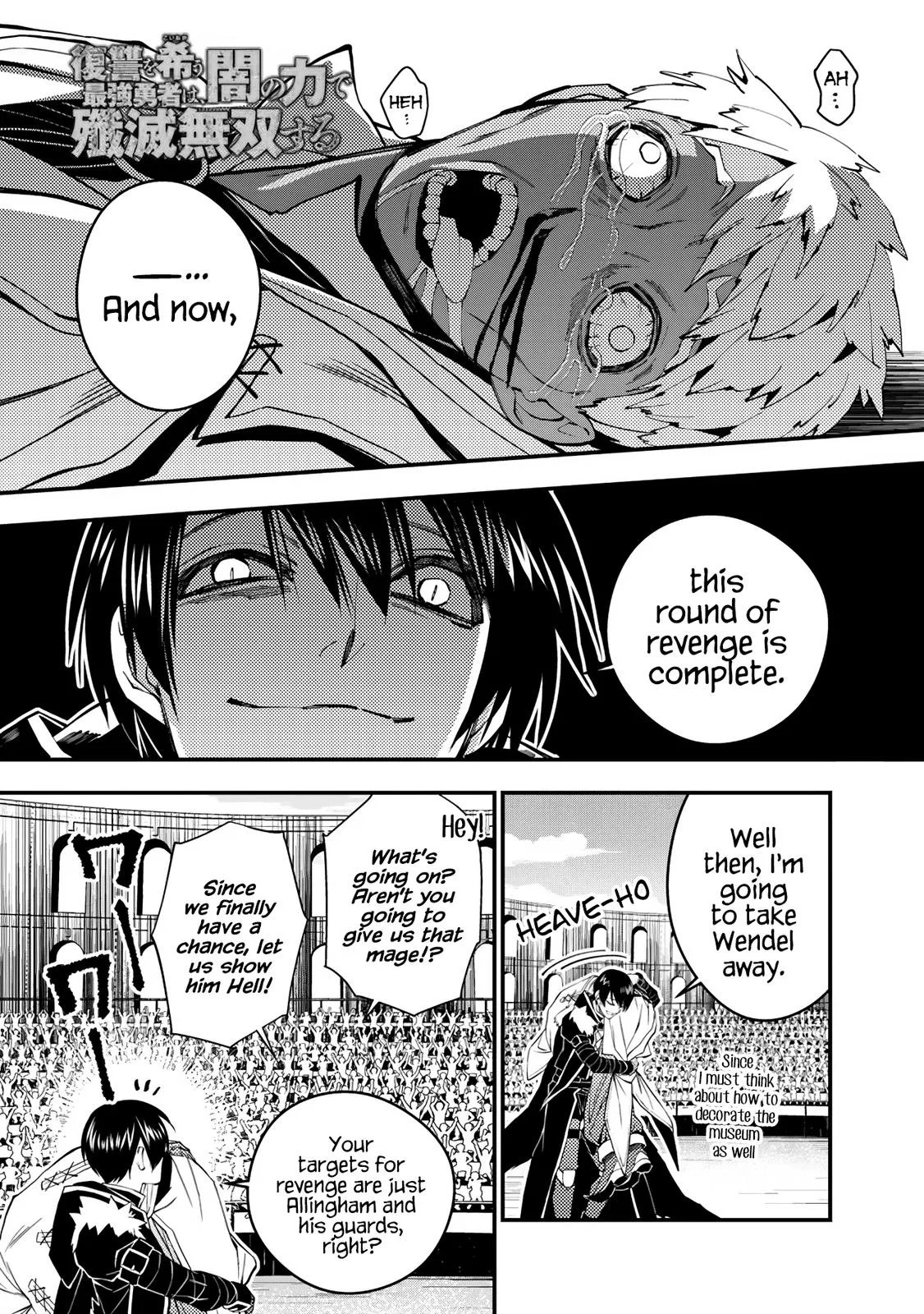 Fukushuu o Koinegau Saikyou Yuusha wa, Yami no Chikara de Senmetsu Musou Suru Chapter 51 – Page 1