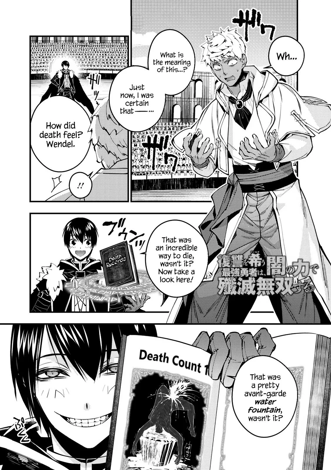 Fukushuu o Koinegau Saikyou Yuusha wa, Yami no Chikara de Senmetsu Musou Suru Chapter 49 – Page 1