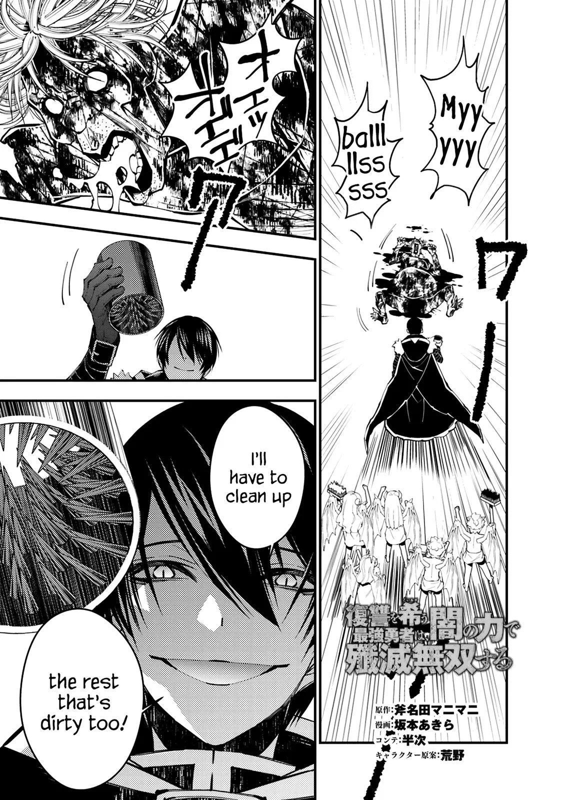 Fukushuu o Koinegau Saikyou Yuusha wa, Yami no Chikara de Senmetsu Musou Suru Chapter 46 – Page 1